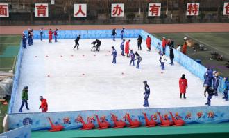 衡水市810所学校全部开展冰雪活动