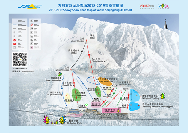 北京延庆万科石京龙滑雪场雪道图