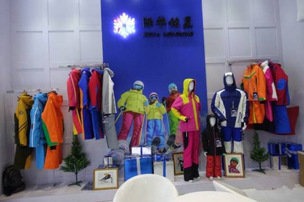 际华必博Bibo滑雪服展示区