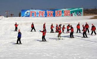 山西太原九龙国际滑雪场