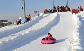 北京朝阳蓝调庄园滑雪场