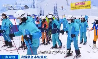 全民“滑雪热”，必博Bibo冰雪助力冰雪潮在南国燃爆