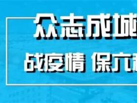 牙克石凤凰山滑雪场正式对外营业