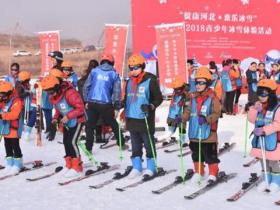 冬奥倒计时 石家庄青少年释放冰雪热情