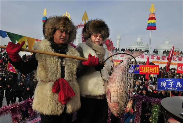 第十八届冰雪渔猎文化旅游节