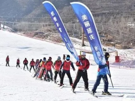 北京冬奥会延庆赛区冬奥滑雪战队今冬首次开训